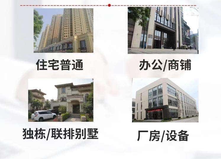 万源市抵押房产贷款