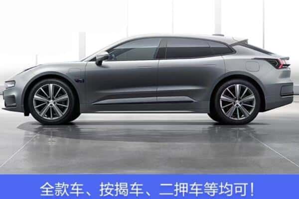 万源市按揭车抵押