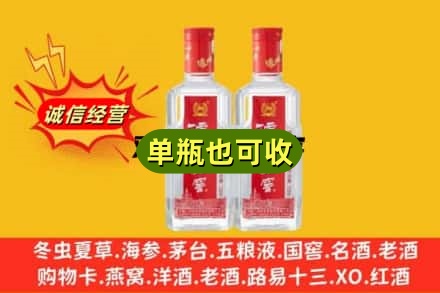 万源市回收泸州老窖