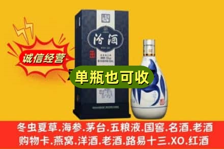 万源市名酒回收汾酒.jpg