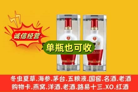 万源市名酒回收五粮液.jpg