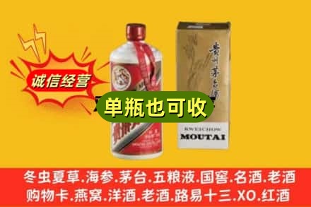 万源市名酒回收80年代茅台酒.jpg
